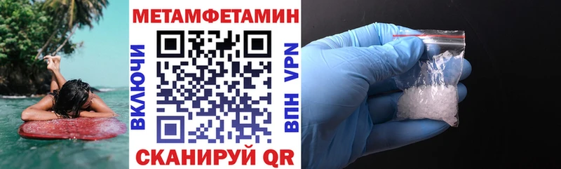 Amphetamine 97% закладка Уяр