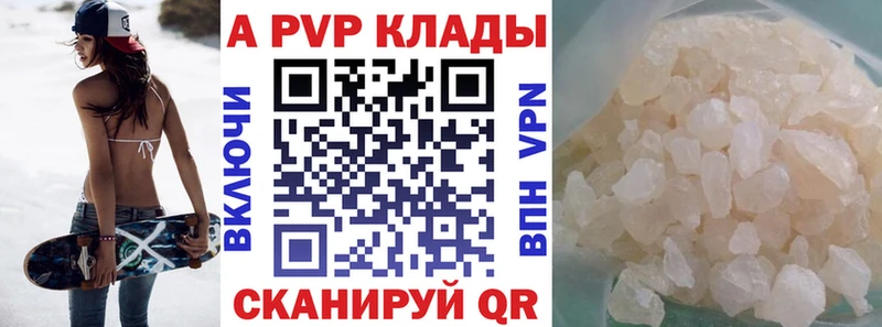 Alpha PVP СК  Уяр 