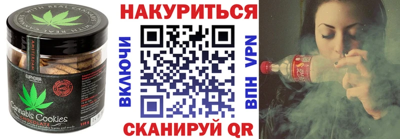 Canna-Cookies марихуана  mega ССЫЛКА  Уяр  купить наркотик 