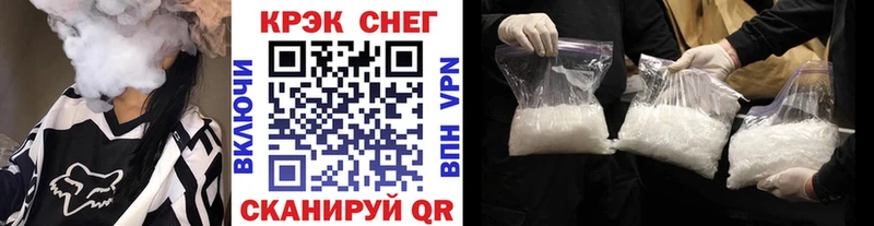 Cocaine Fish Scale  даркнет состав  Уяр 