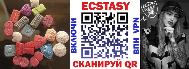 Ecstasy 280мг kraken зеркало Уяр