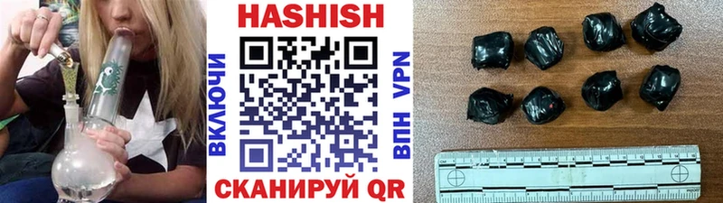 мега онион Уяр ГАШИШ гарик