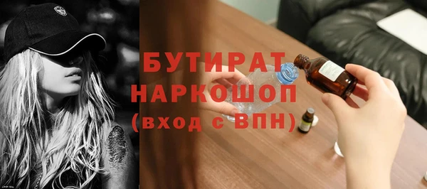 ALPHA PVP Балахна