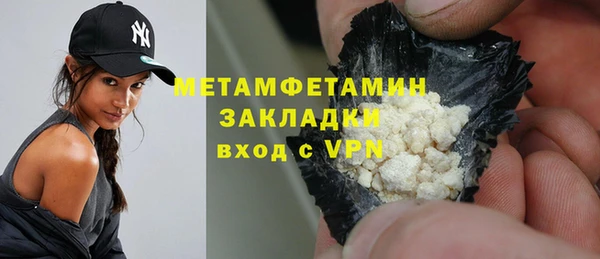 ALPHA PVP Балахна