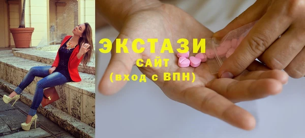 шишки Балабаново