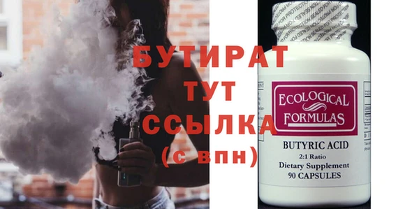 mdpv Баксан