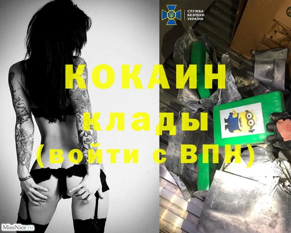 ALPHA PVP Балахна