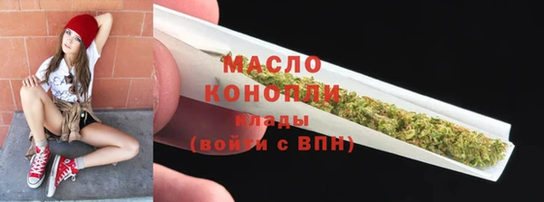 шишки Балабаново