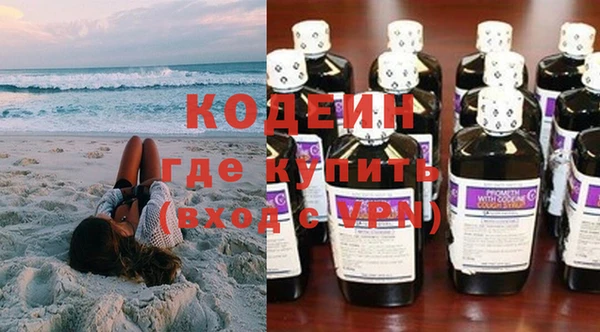 ALPHA PVP Балахна