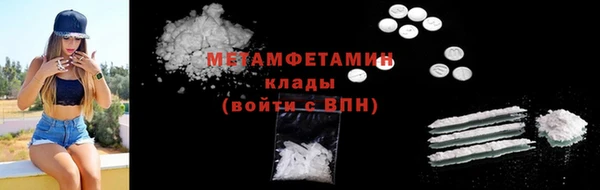 шишки Балабаново