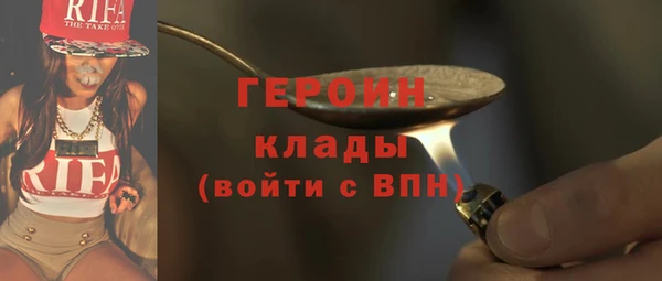 ALPHA PVP Балахна