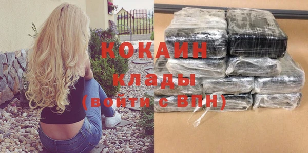 mdpv Баксан