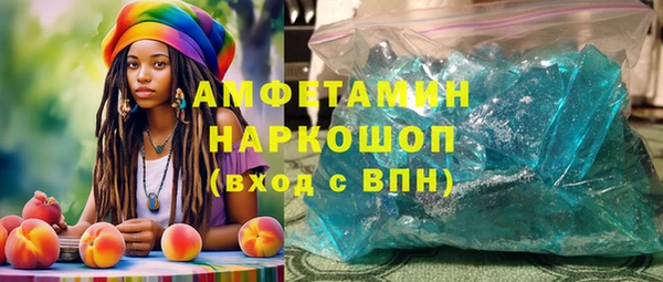 шишки Балабаново