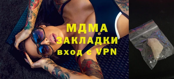 ALPHA PVP Балахна