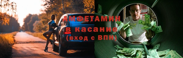 mdpv Баксан