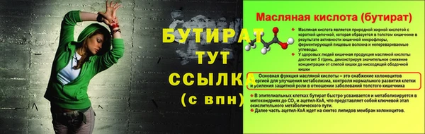 шишки Балабаново