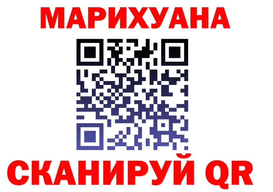 ГАШ VHQ рабочий сайт это OMG Уяр