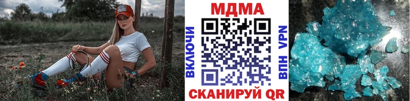 МЕГА как зайти  Уяр  MDMA VHQ 