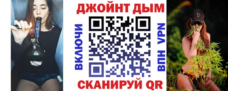 Канабис семена  маркетплейс наркотические препараты  Уяр  где найти наркотики 